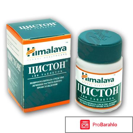 Таблетки Цистон 