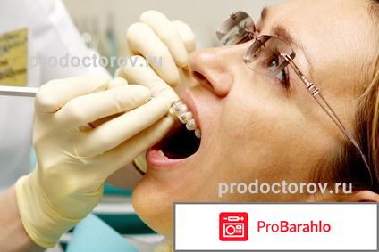 Детский ортодонт спб отзывы обман