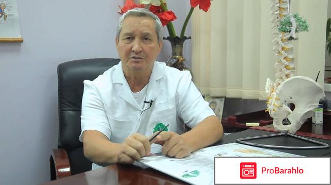 РОВАТИНЕКС аналоги 