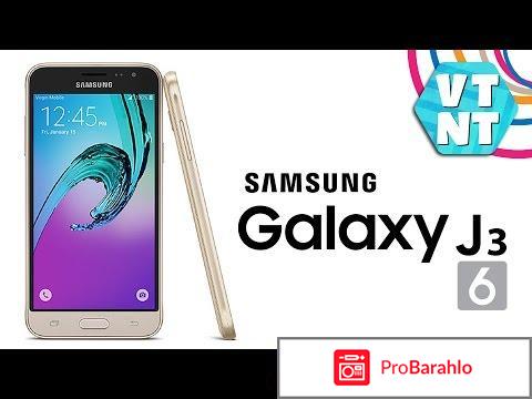 Samsung galaxy j3 2016 j320f отзывы 