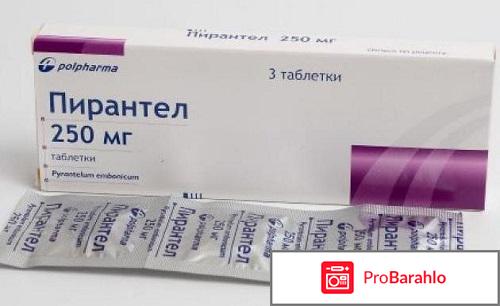 Препарат от глистов для человека отзывы отрицательные отзывы