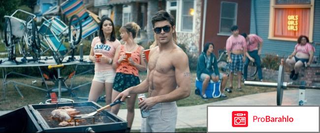 Соседи на тропе войны отрицательные отзывы