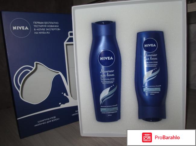 Молочко для волос нивея отзывы отрицательные отзывы
