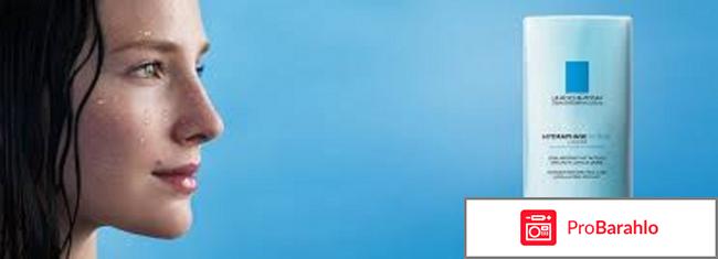 Хотите я вам денежку сэкономлю? La Roche-Posay реальные отзывы