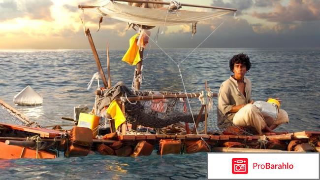 Пи фильм отзывы 