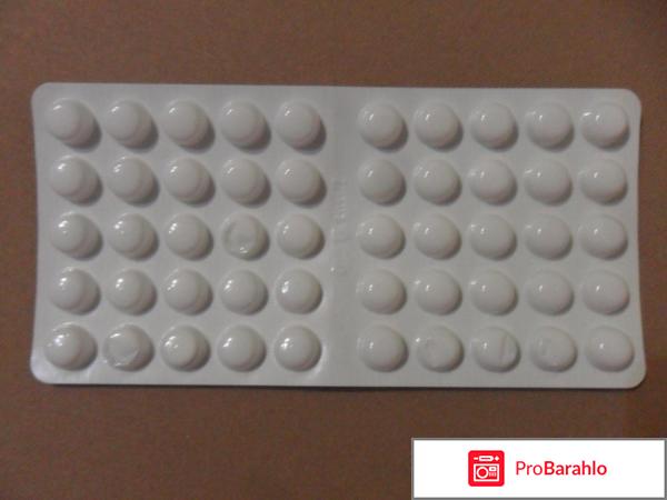 Пентовит инструкция по применению цена отзывы аналоги отрицательные отзывы