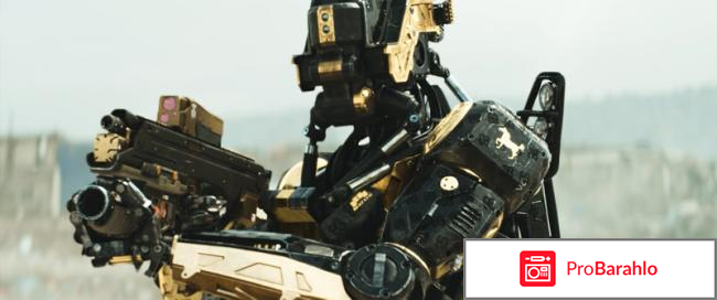 Элизиум: Рай не на Земле / Elysium отрицательные отзывы