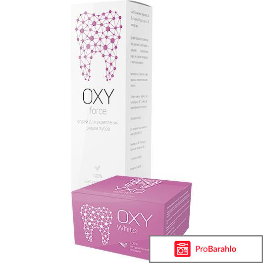 Oxy (Окси) для зубов 