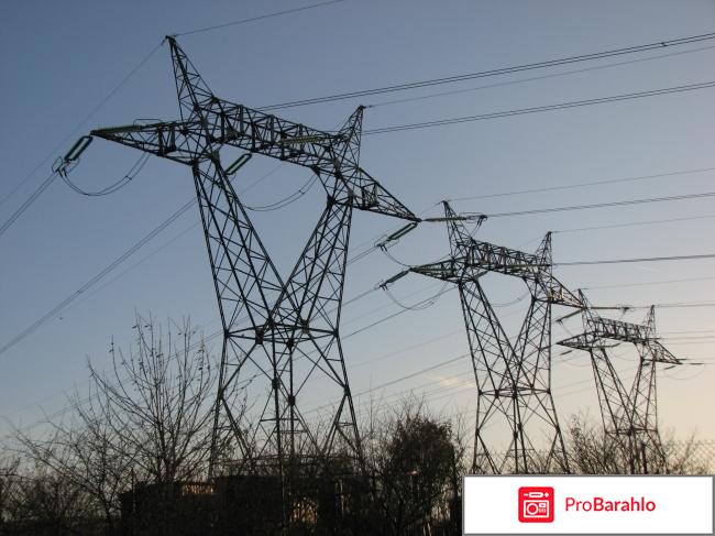 Столбы электрические 