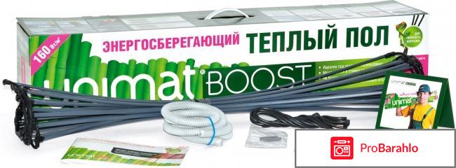 Теплый пол unimat 