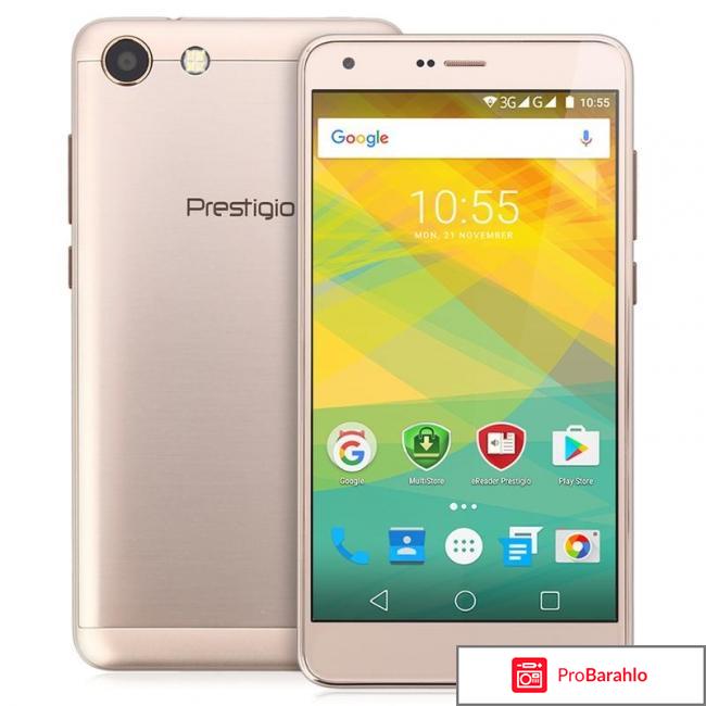 Prestigio Grace обман