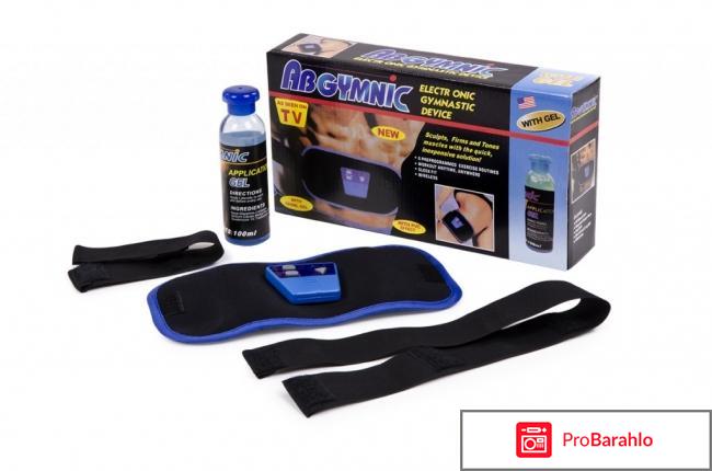 Миостимулятор ab gymnic отзывы 