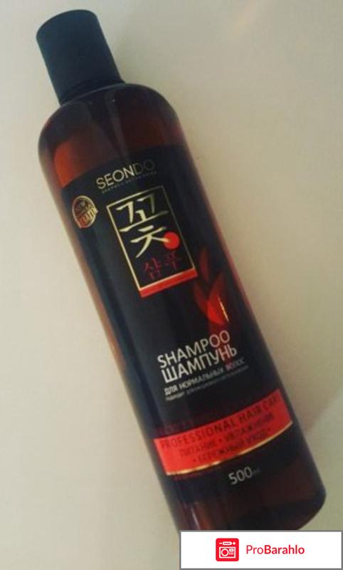 Seondo шампунь отзывы 
