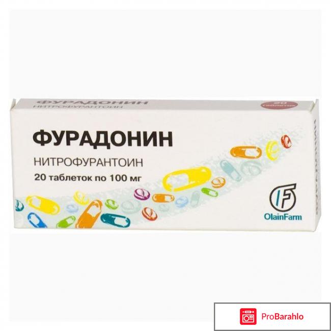 Таблетки от цистита у женщин отзывы обман