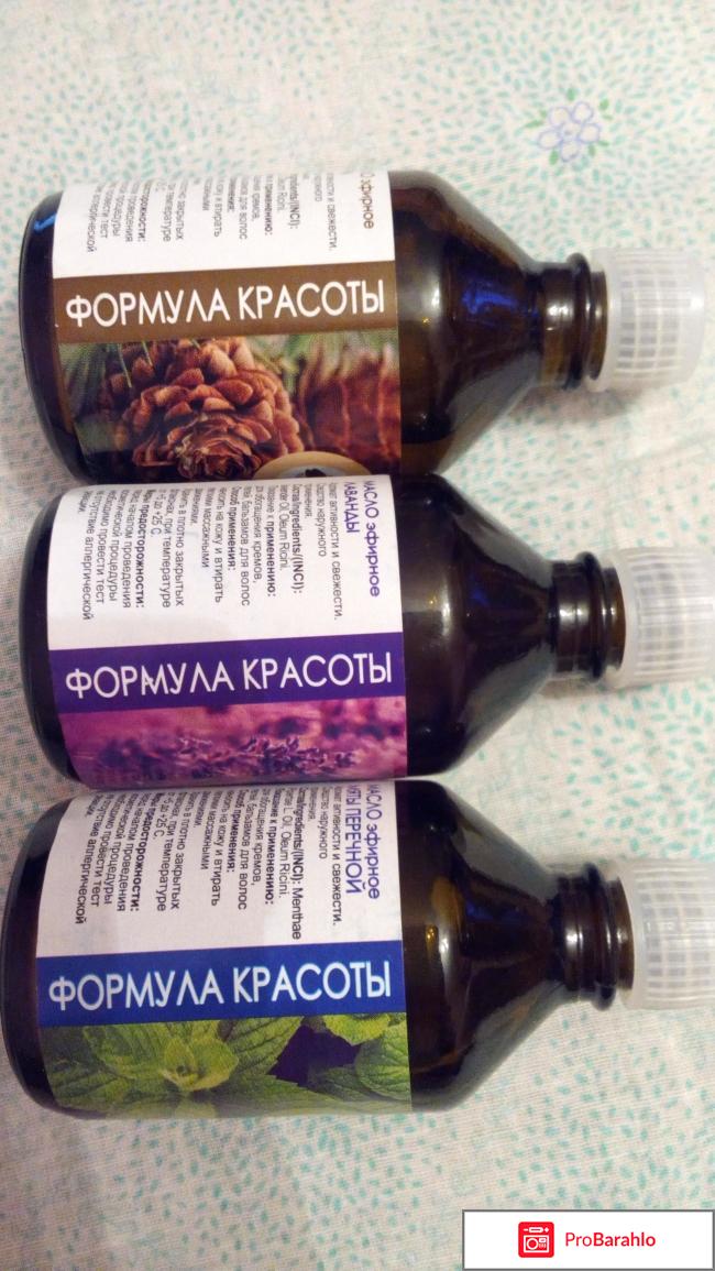 Эфирное масло Формула красоты 