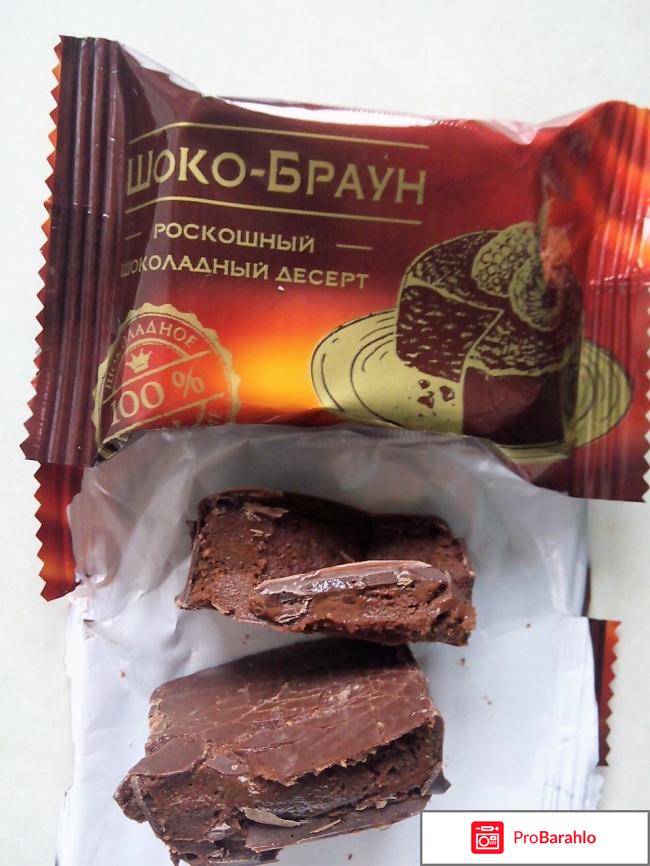 Конфеты Сладуница 