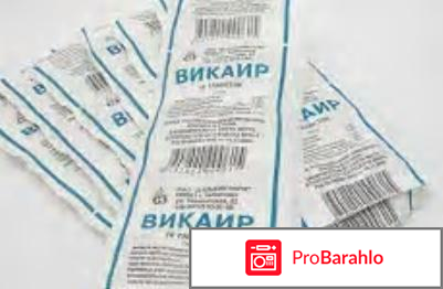 Висмут обман