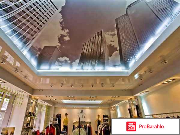 Тканевый натяжной потолок обман