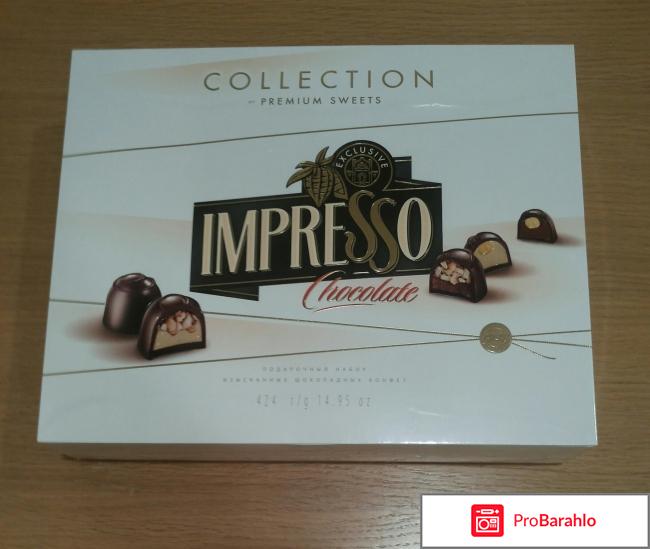 Конфеты Импрессо - Impresso 