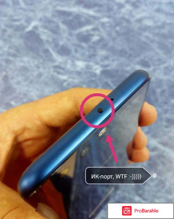 Huawei honor 9 отзывы отрицательные отзывы