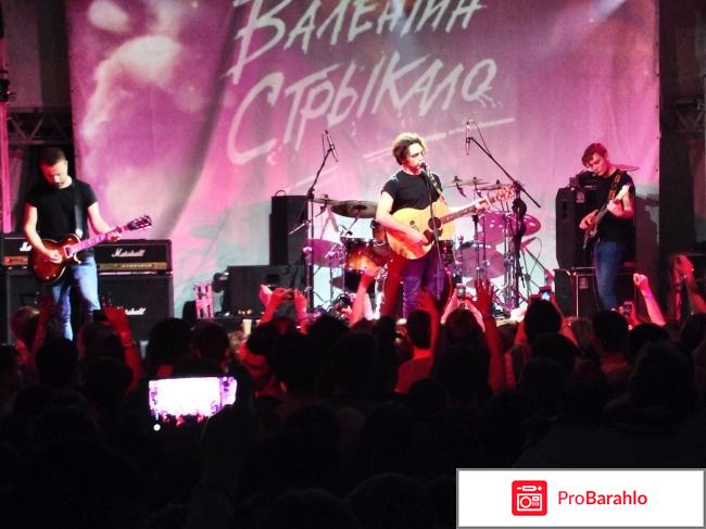 Чувак тебе 45 лет аккорды отрицательные отзывы