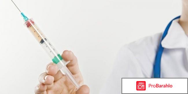 Эглонил уколы инструкция по применению цена отзывы обман