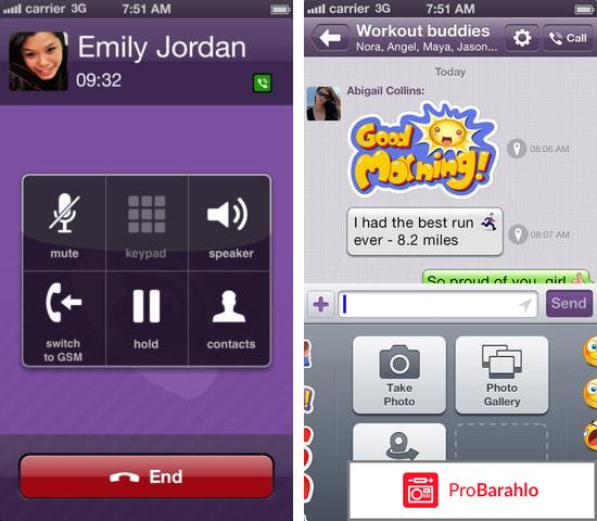 Программа viber 