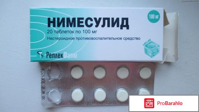 Как вылечить бронхит без антибиотиков отрицательные отзывы