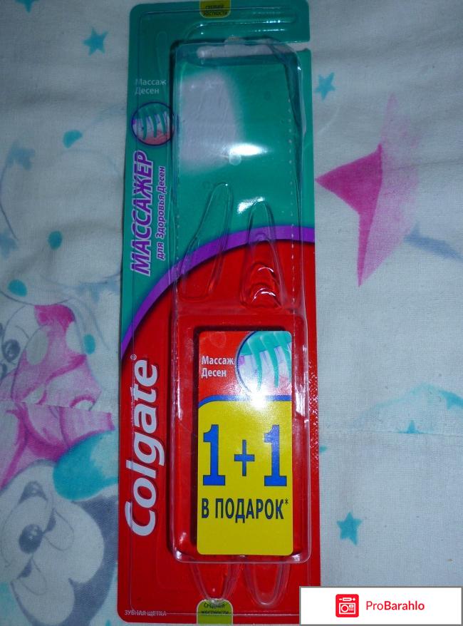 Щетка-массажер для здоровья десен Colgate средней жесткости 