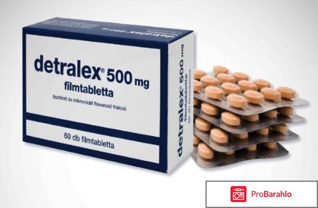 Детралекс инструкция по применению цена аналоги отрицательные отзывы