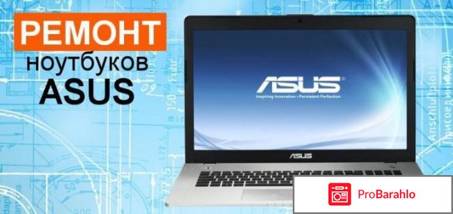 Девайс сервис спб отзывы 