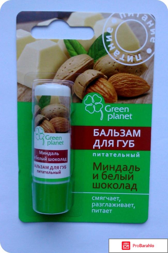 Бальзам для губ Green planet 