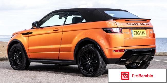 Отзывы range rover evoque обман