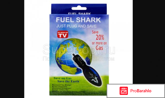Fuel Shark - экономитель топлива: отзывы, цена, купить за 