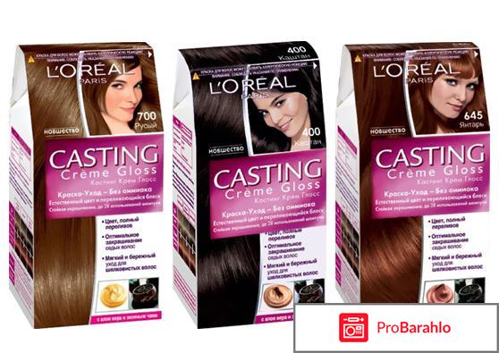 Крем краска без аммиака обман