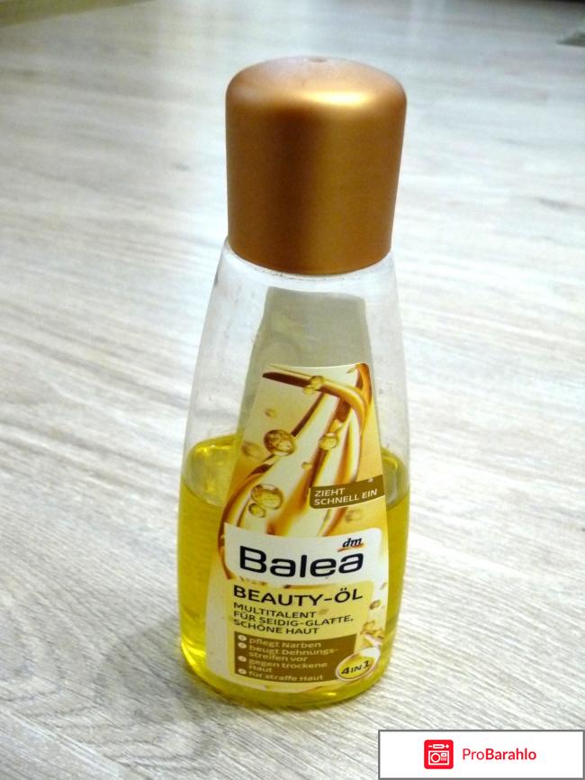 Масло для кожи Balea 