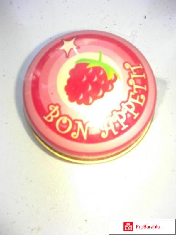 Блеск для губ Л'Этуаль Bon Appetit Framboise 