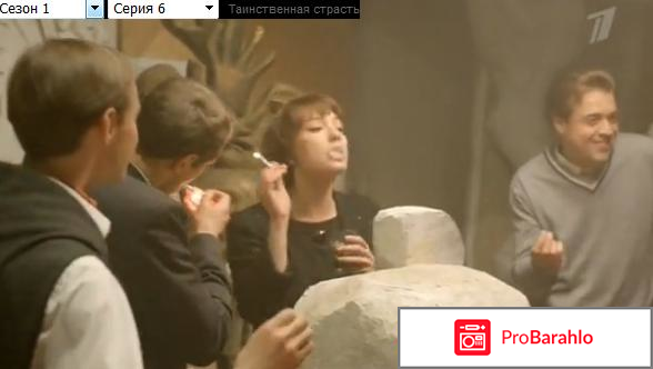 Таинственная страсть 