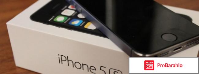 Айфон спб отзывы 