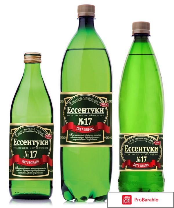 Лекарство от гастрита желудка отрицательные отзывы