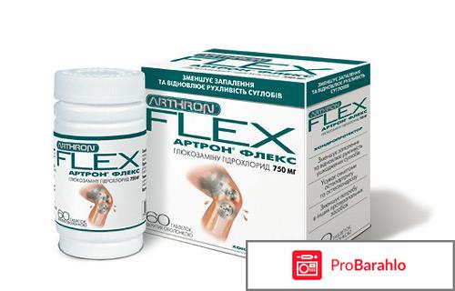 Крем артропант аналоги реальные отзывы