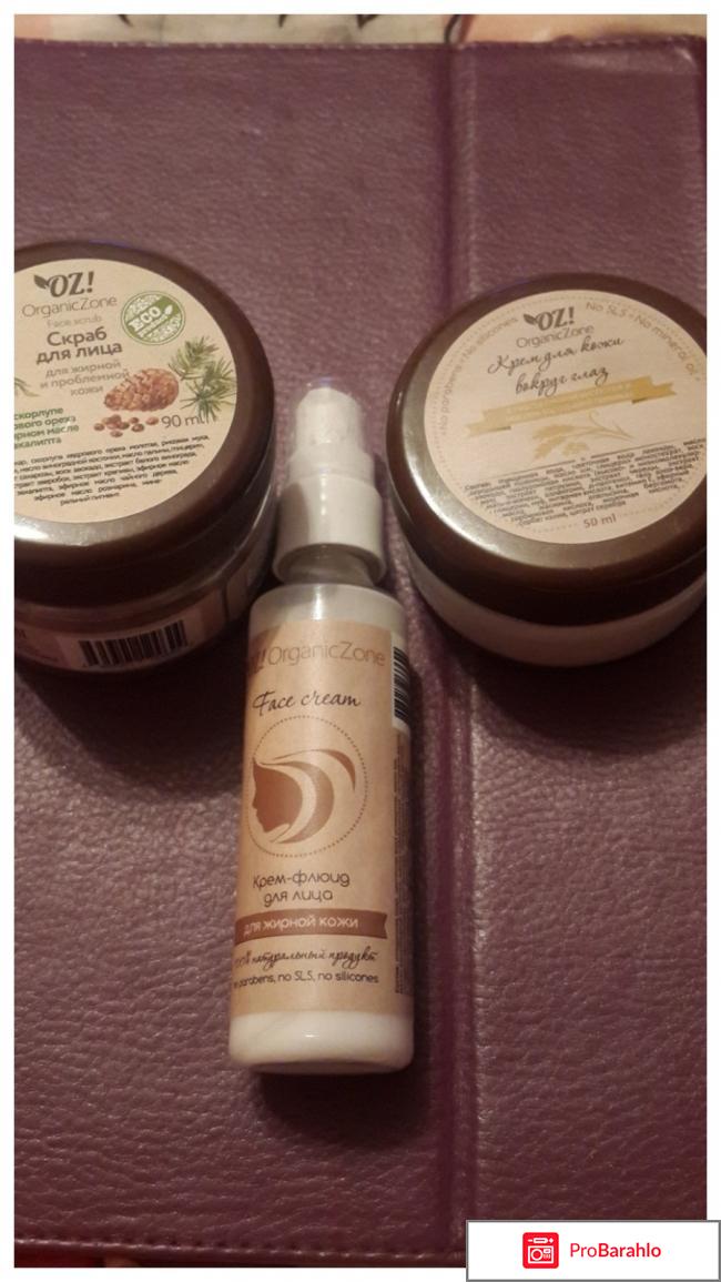 Крема, шампуни, маски и т.д. 