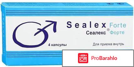 Возбудители 