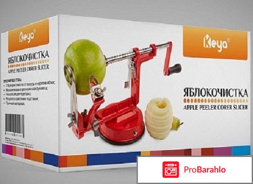 Яблокочистка Corer Slicer 