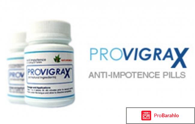 Лучшее средство для потенции из аптеки обман