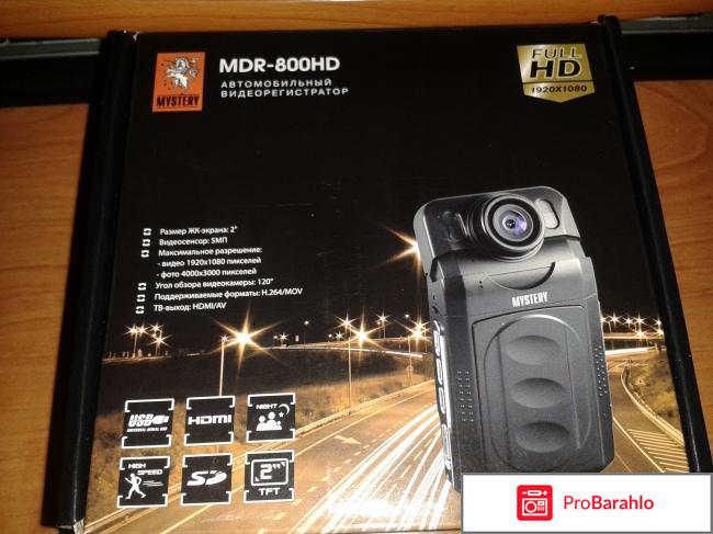 Авторегистраторы 