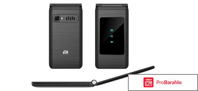 Мобильный телефон ARK Benefit V1 