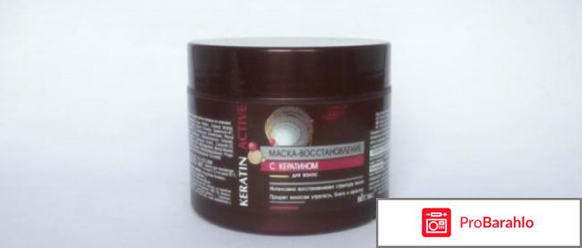 Белорусская косметика для волос отзывы обман