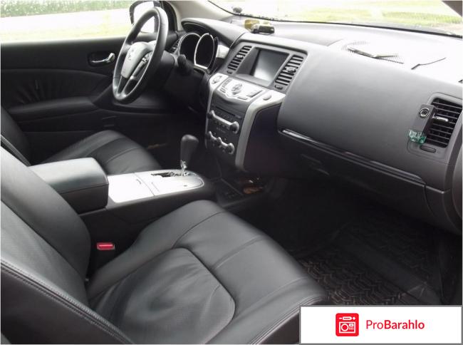 Отзывы nissan murano отрицательные отзывы