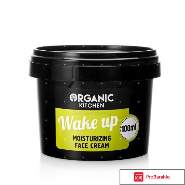 Название: Organic Shop Organic Kitchen Moisturising Face отрицательные отзывы